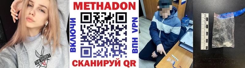 Метадон белоснежный  MEGA как зайти  Уварово  цена наркотик 