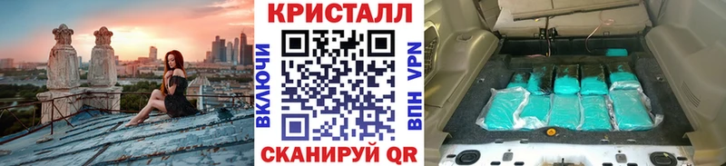 МЕТАМФЕТАМИН кристалл  OMG ТОР  маркетплейс какой сайт  Уварово 