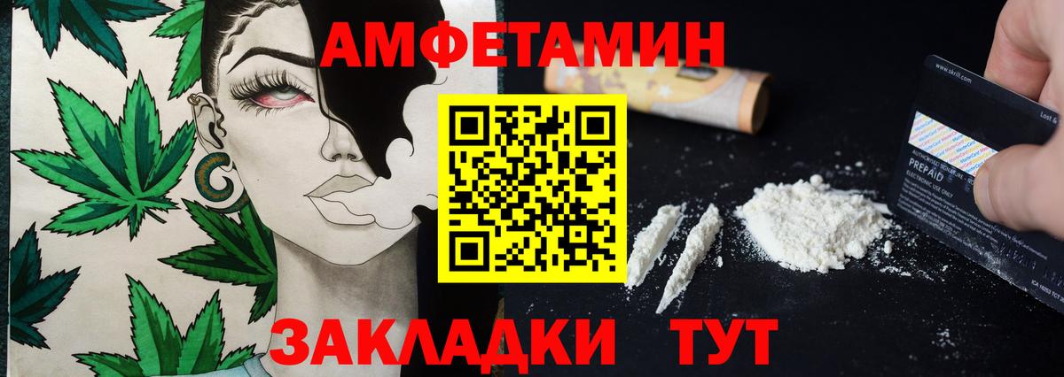 Первитин винт Уварово