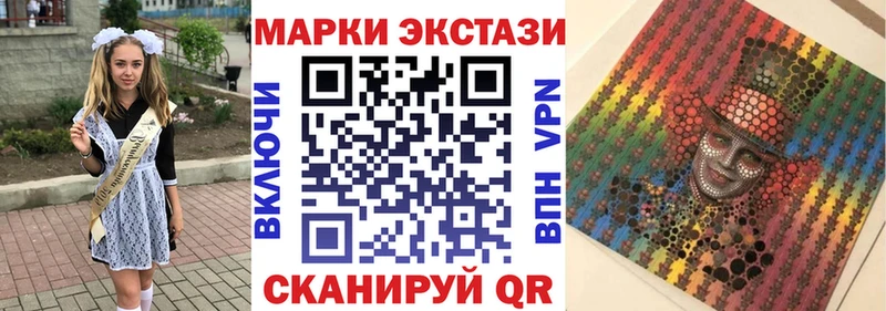 Марки NBOMe 1,5мг  мориарти формула  Уварово  MEGA ONION 
