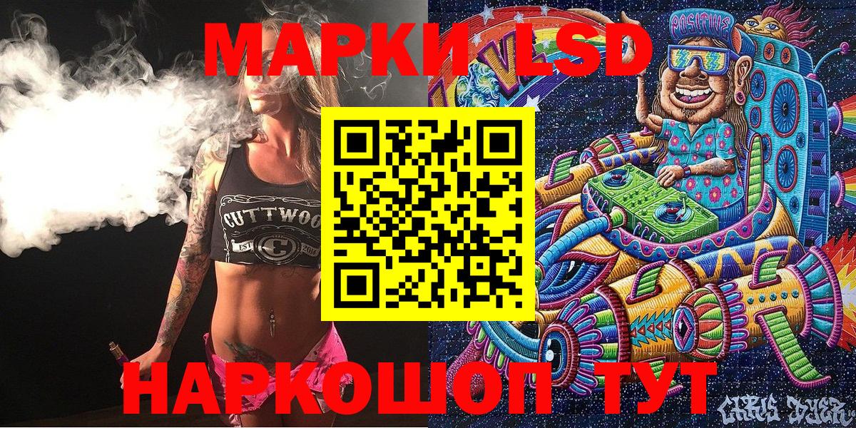 Уварово  Марки N-bome 1500мкг  Вход с VPN 