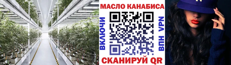 Дистиллят ТГК THC oil  blacksprut зеркало  Уварово 