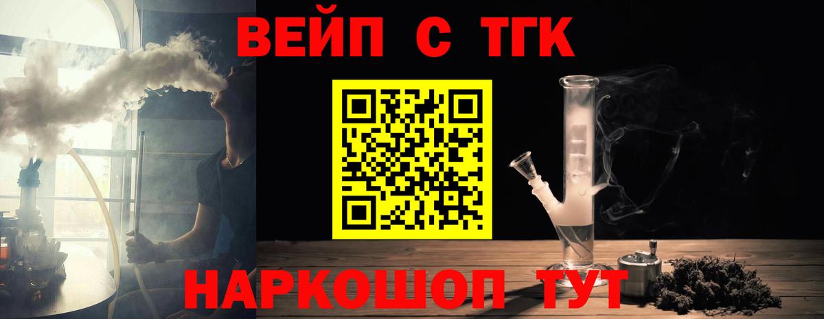 Дистиллят ТГК концентрат Уварово