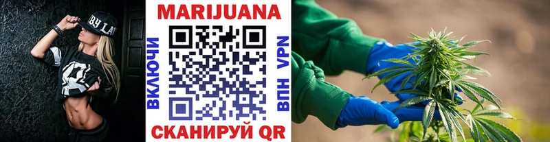 Каннабис семена наркота Уварово
