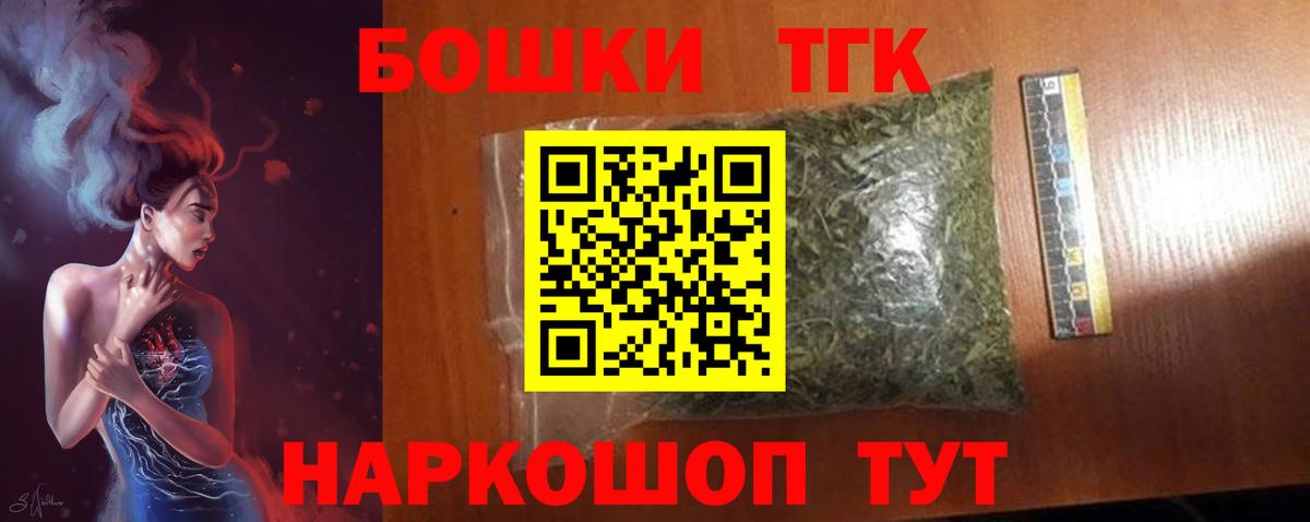Канабис Bruce Banner  Каннабис AK-47  Марихуана OG Kush  Марихуана марихуана  Уварово  Вход с VPN 
